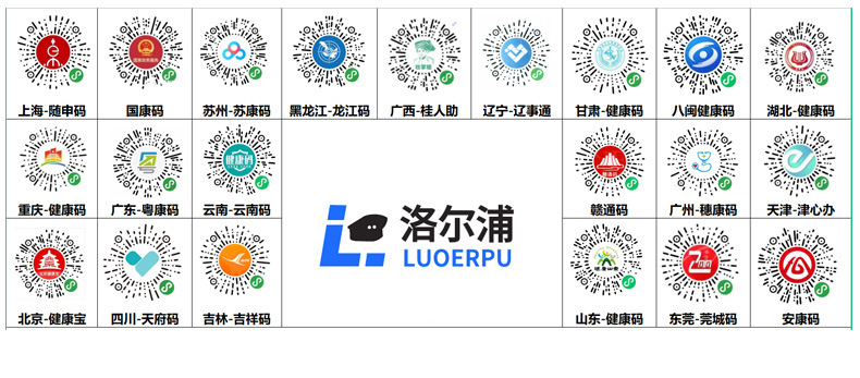 8寸测温_05.jpg