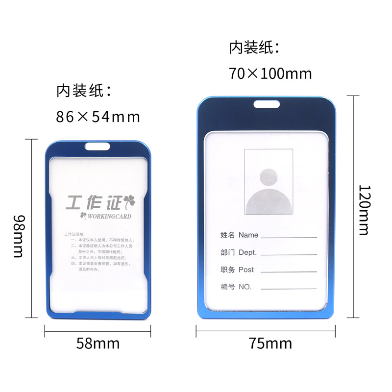 金边-铝合金-2