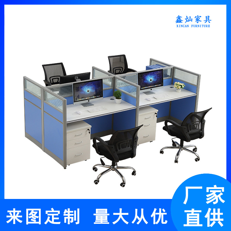 湖南厂家直供办公桌 四人双人多人组合屏风卡位员工电脑桌椅组合