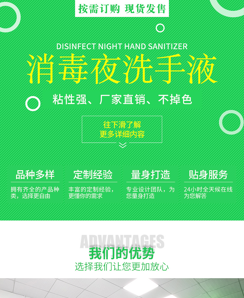 不干胶标签