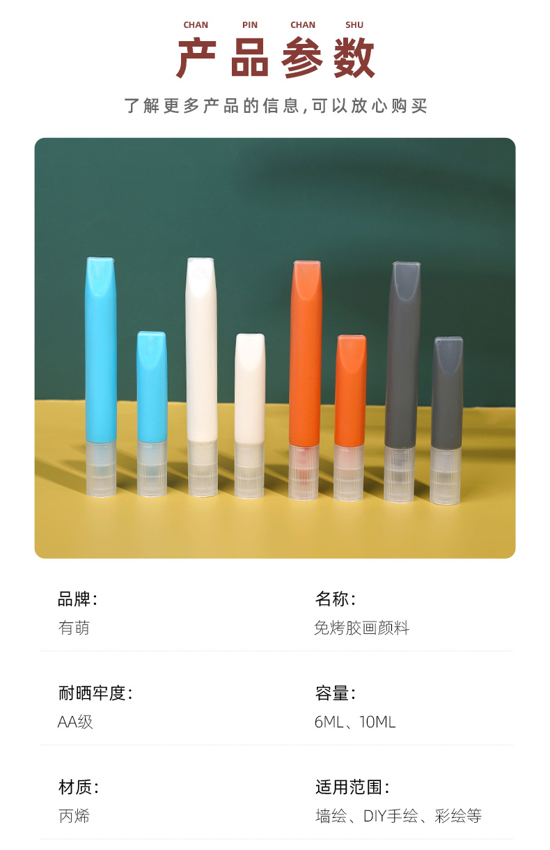 详情页_04.jpg