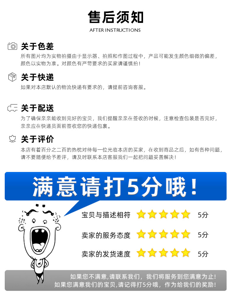 详情页_07.jpg