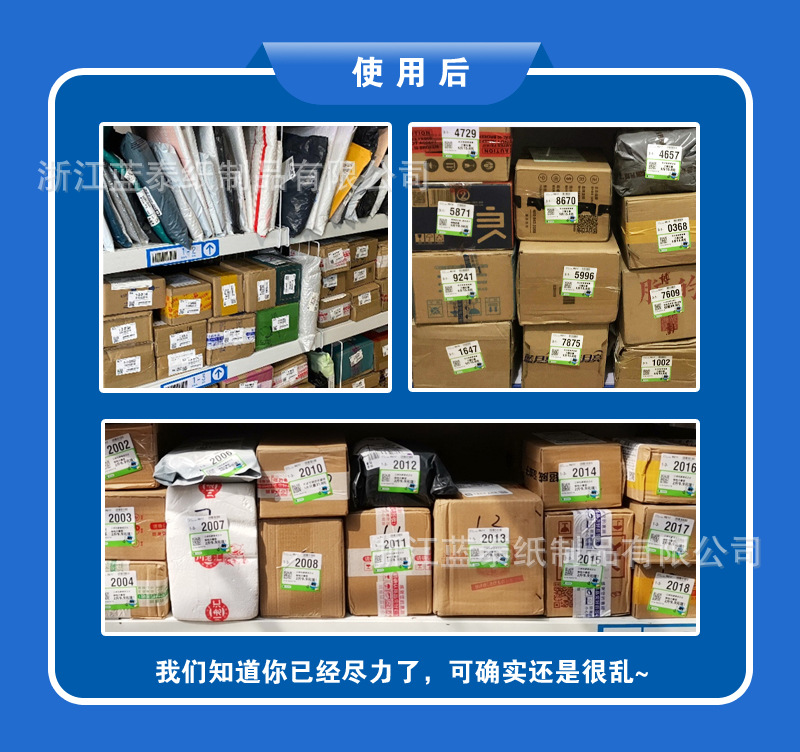 使用后.jpg