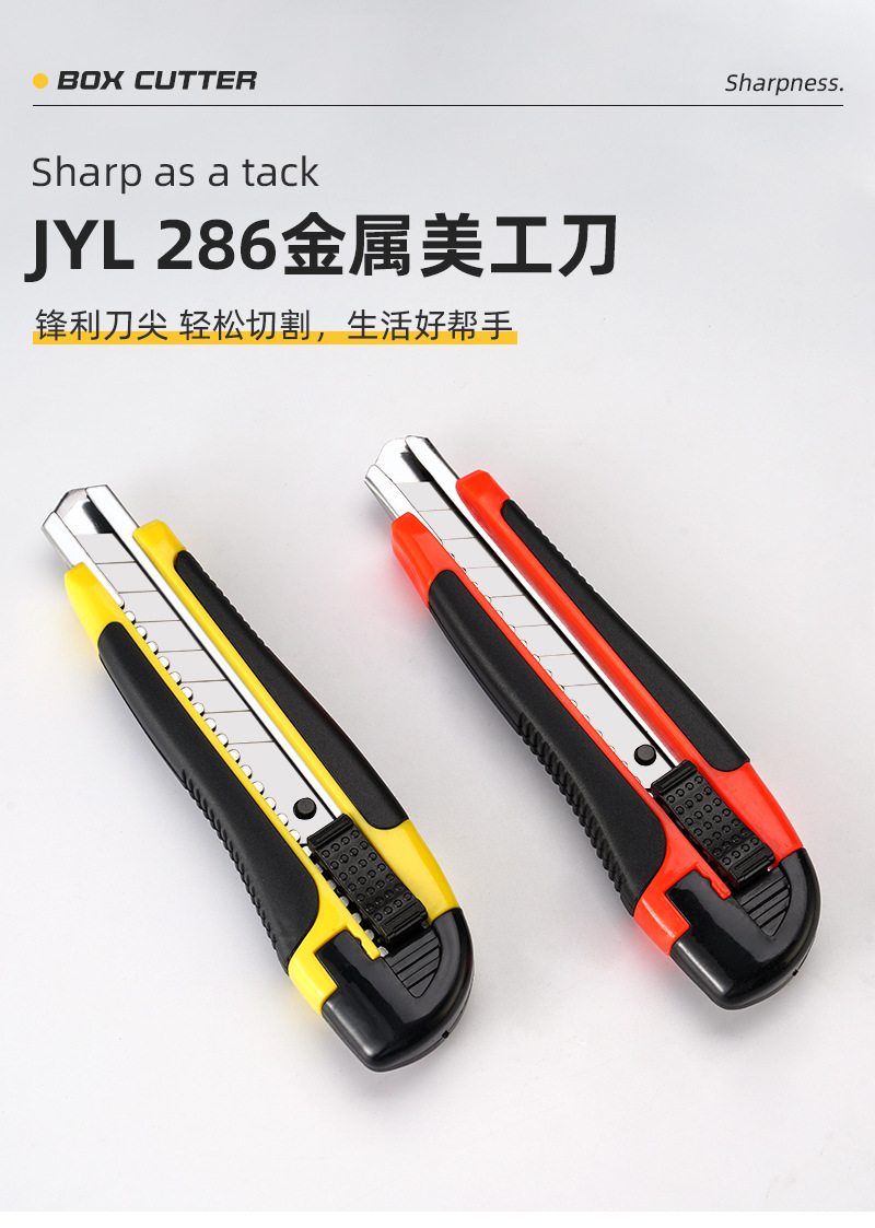 3-JYL-286_01.jpg