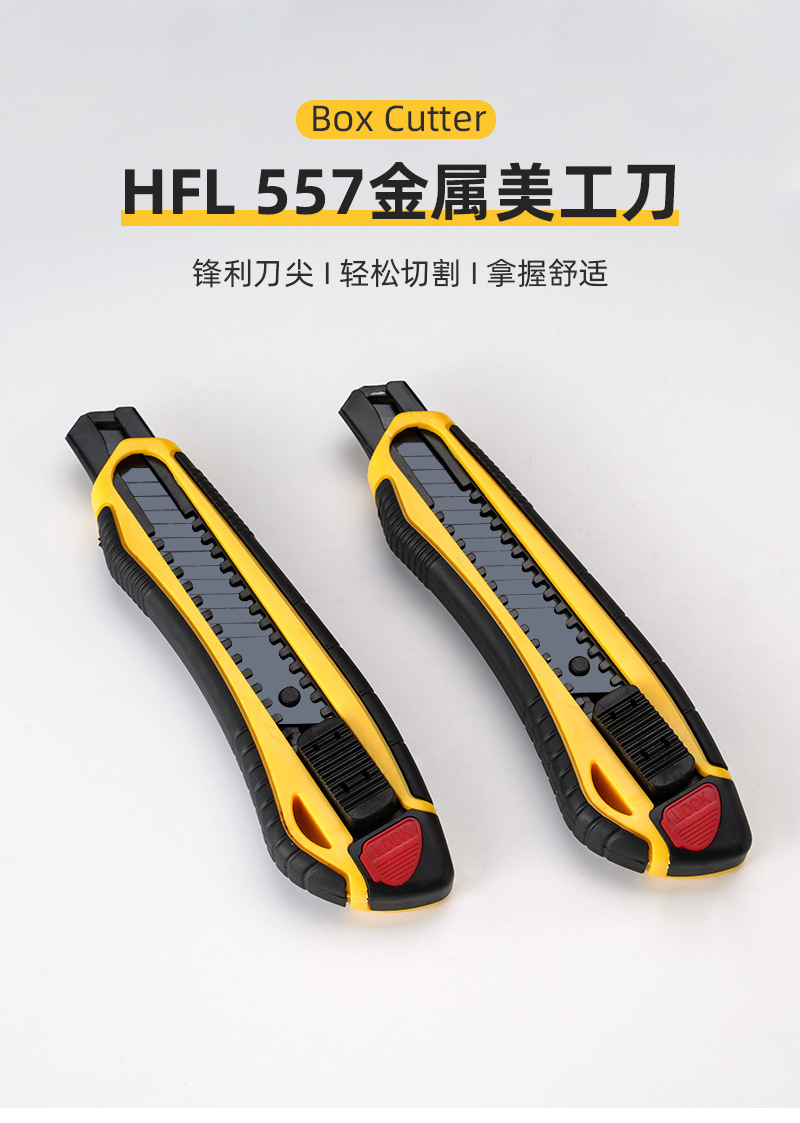 5-HFL-557_01.jpg
