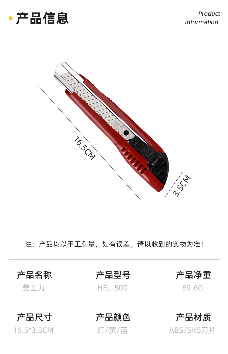 美工刀_06.jpg