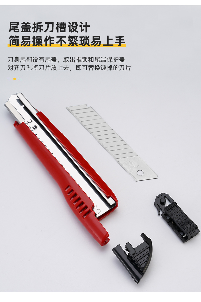 美工刀_08.jpg