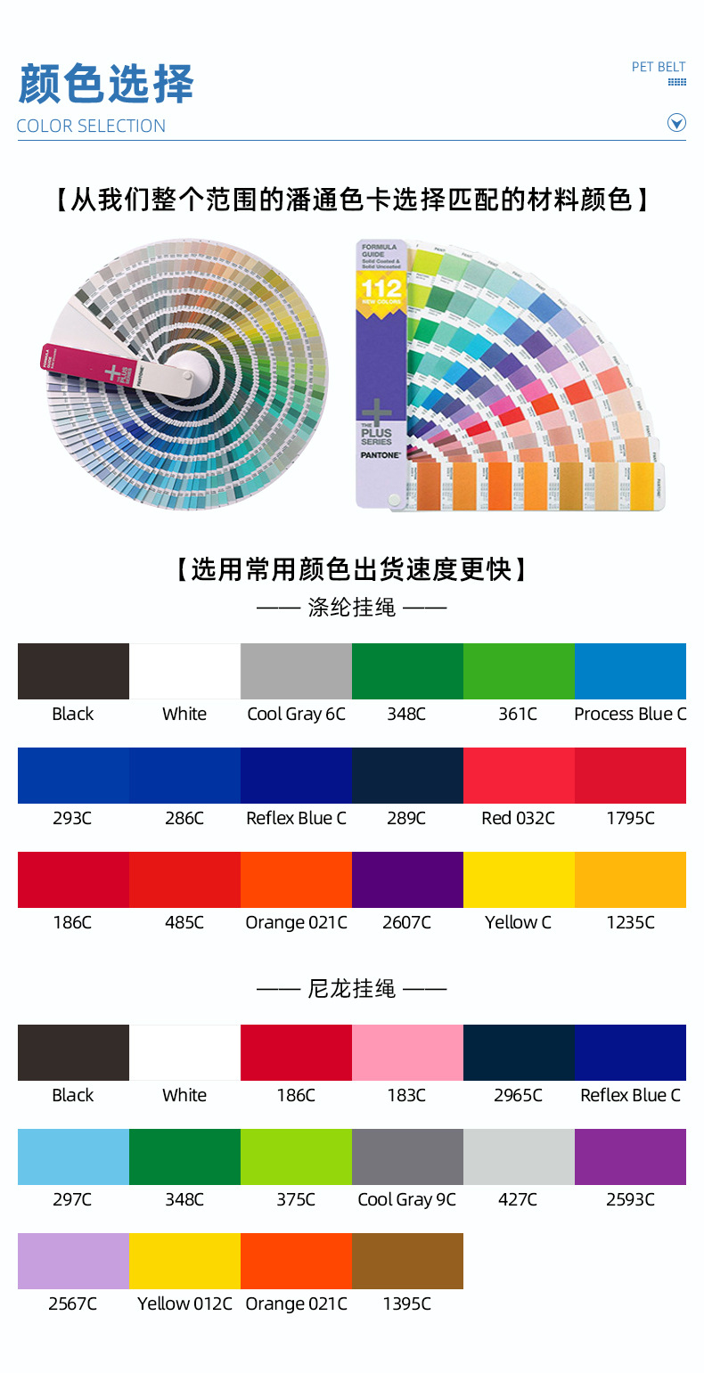 东莞市冠昌织带用品有限公司-挂绳详情页_09.jpg