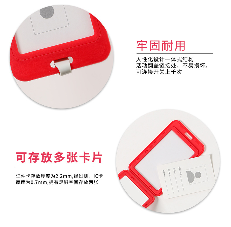 双透明卡套_14.jpg