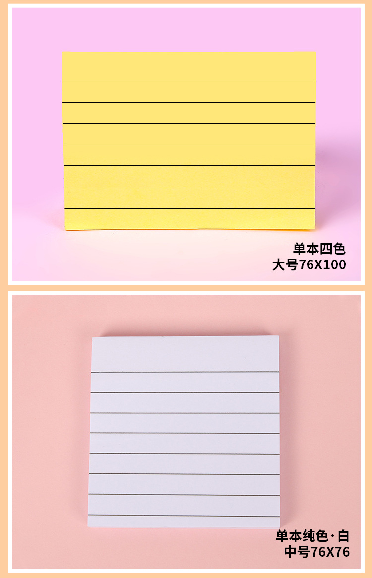 单本四色+纯色5色线条_11