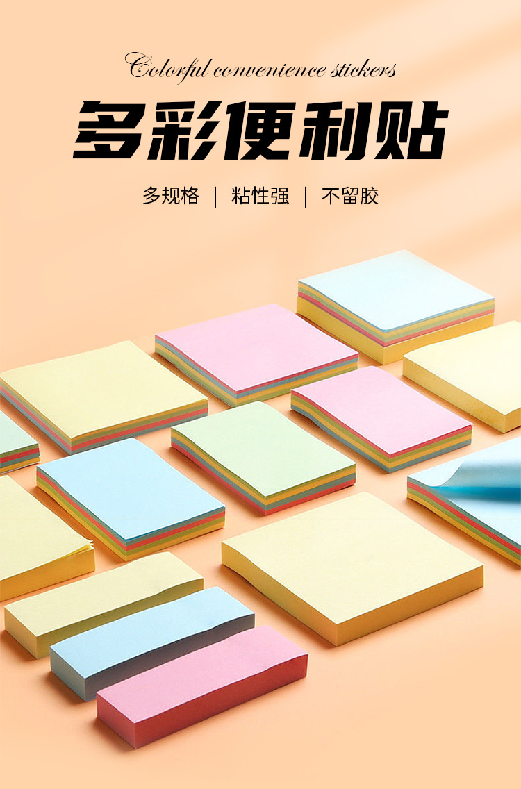 方形+条形_01