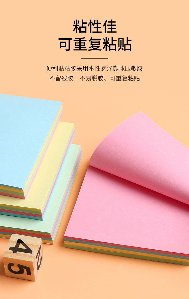 方形+条形_05