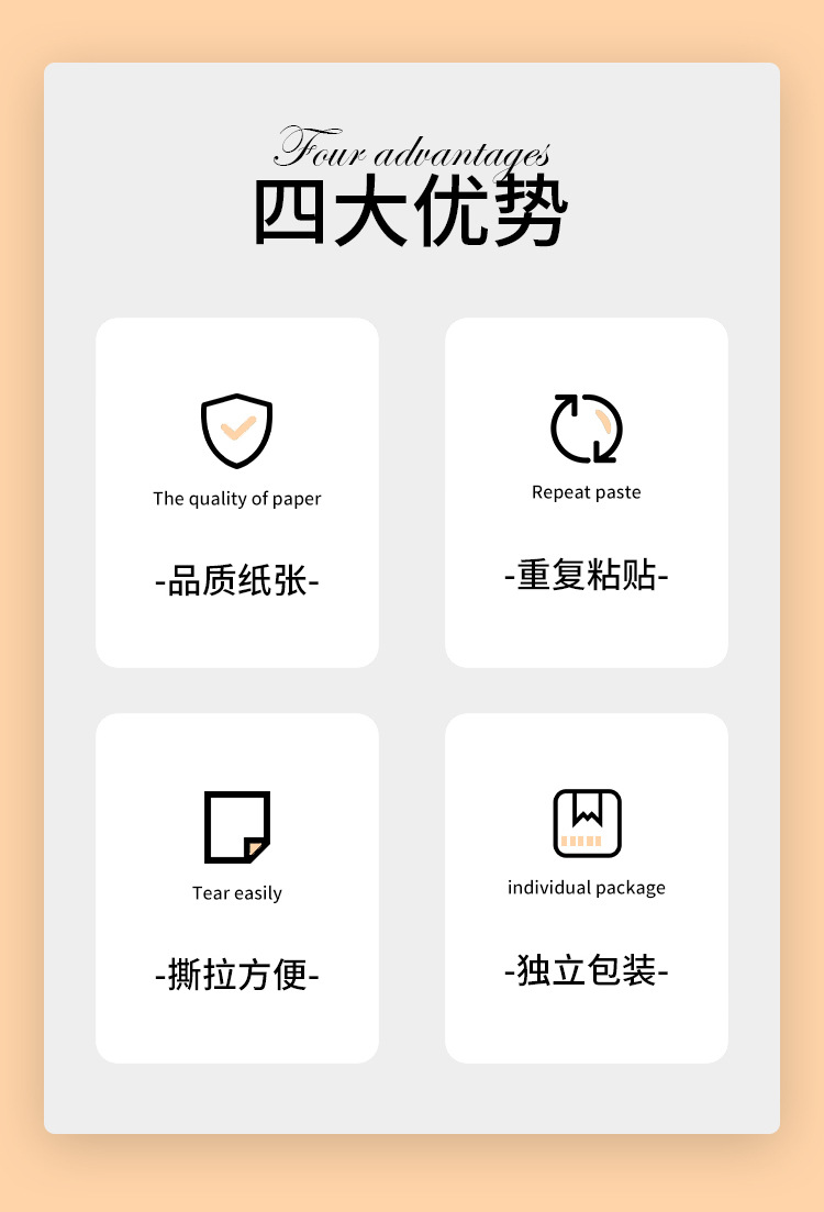 方形+条形_02