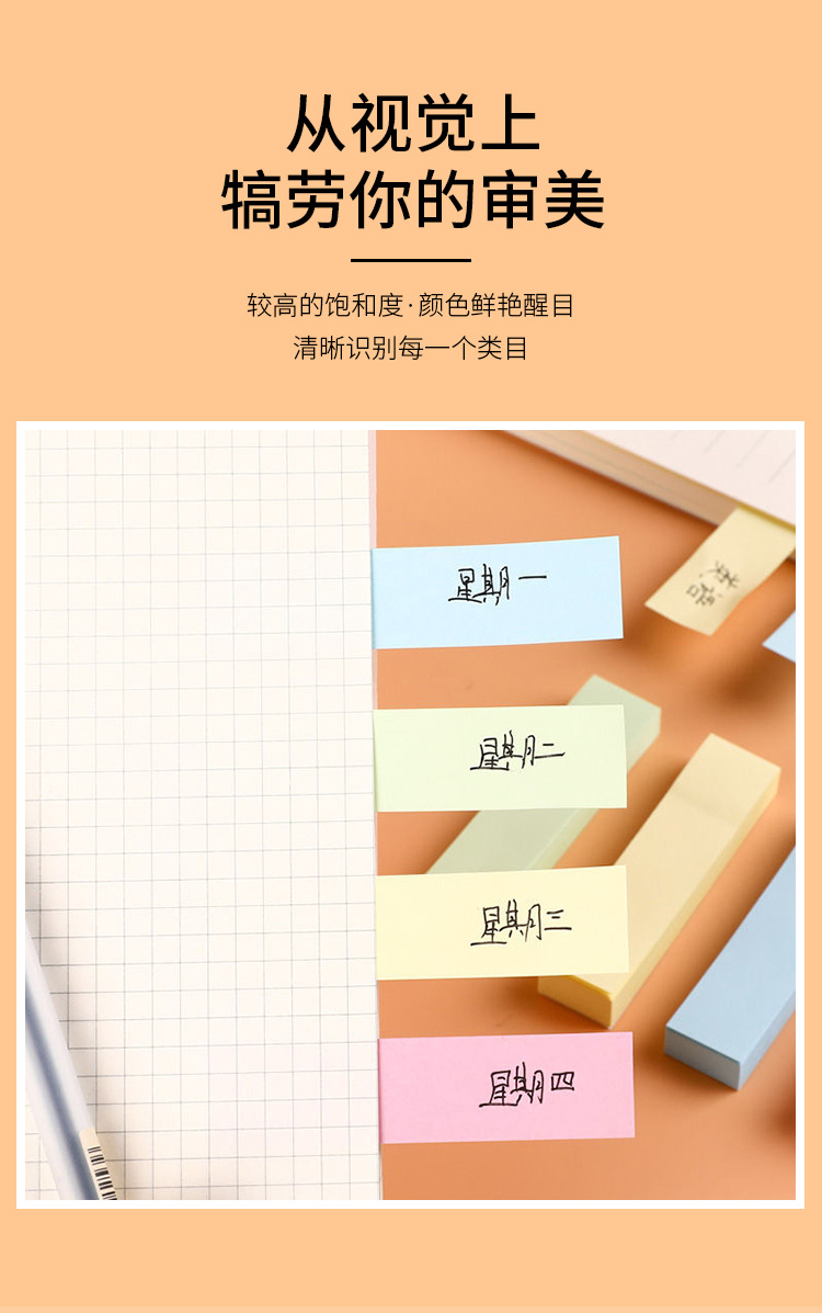 方形+条形_08