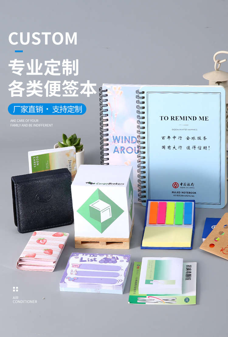 凡科纸塑详情页_02