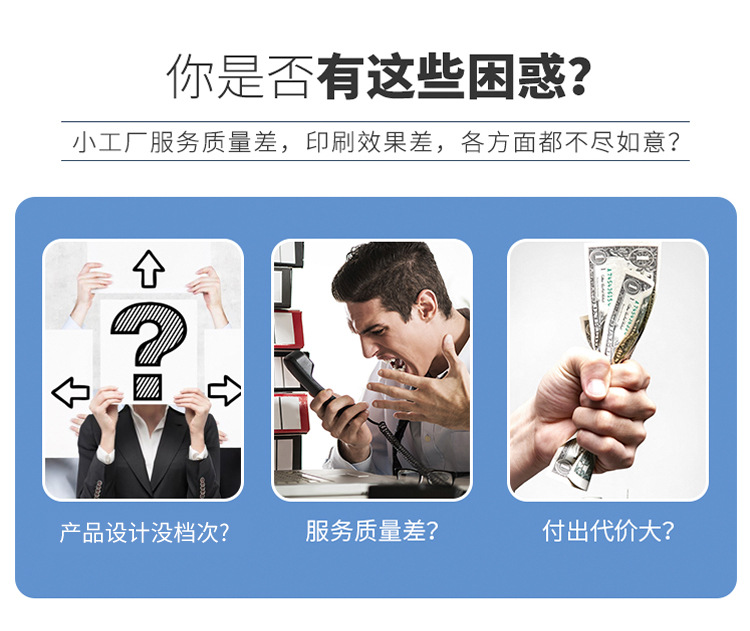 凡科纸塑详情页_04