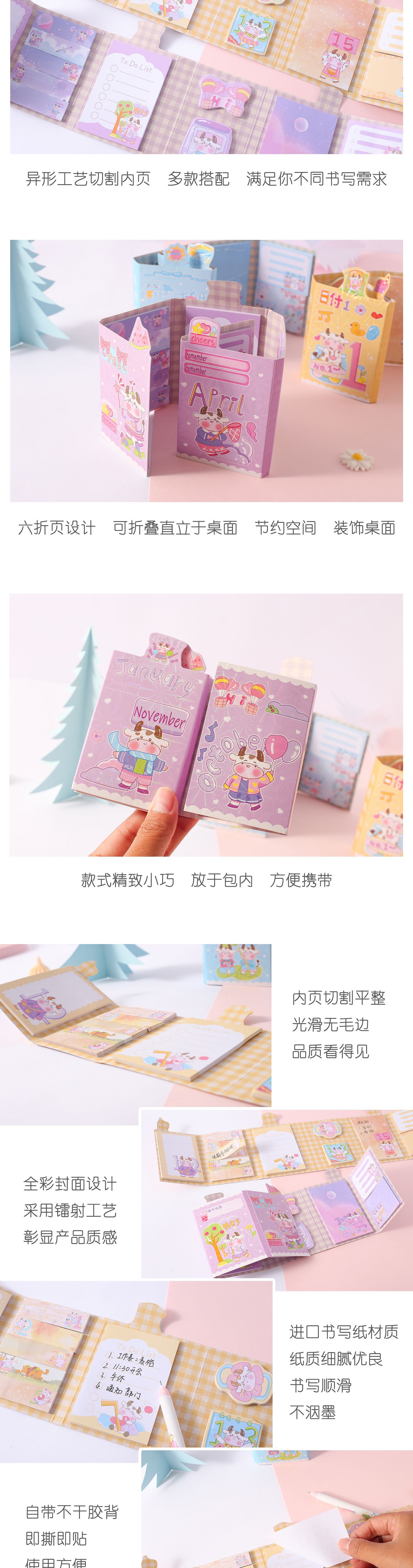 元气牛2.jpg