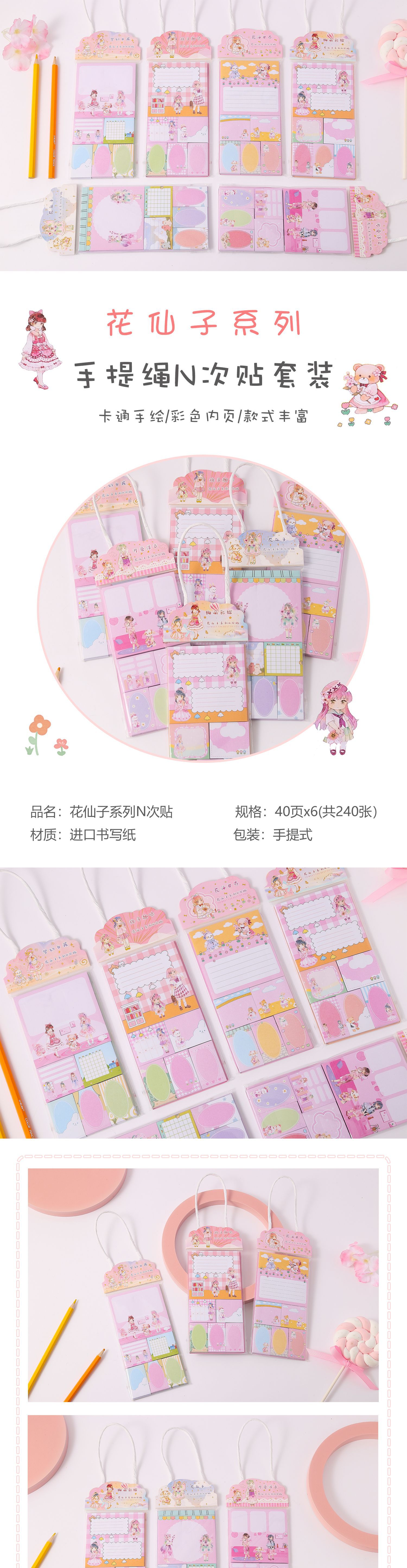 N次贴1.jpg