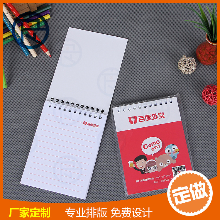 批量生产 环保口袋铁圈本 精美上翻日程本 计划线圈本 大量供应