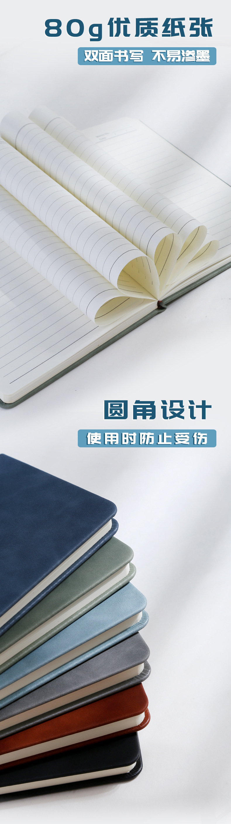商务笔记本_03.jpg