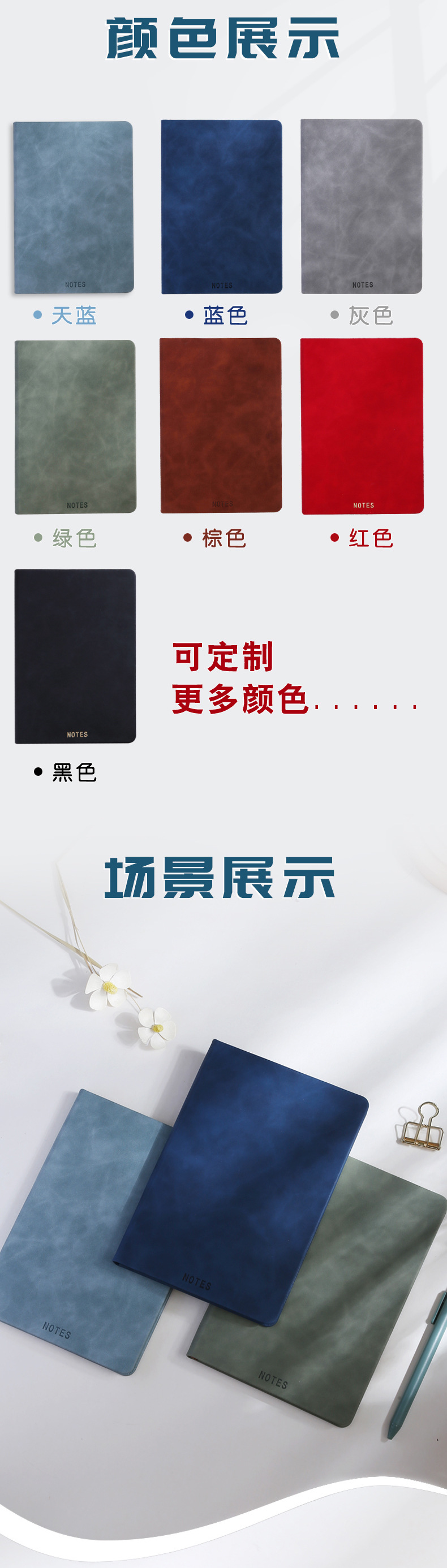 商务笔记本_05.jpg