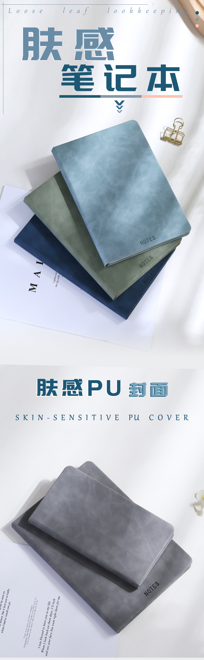 商务笔记本_01.jpg