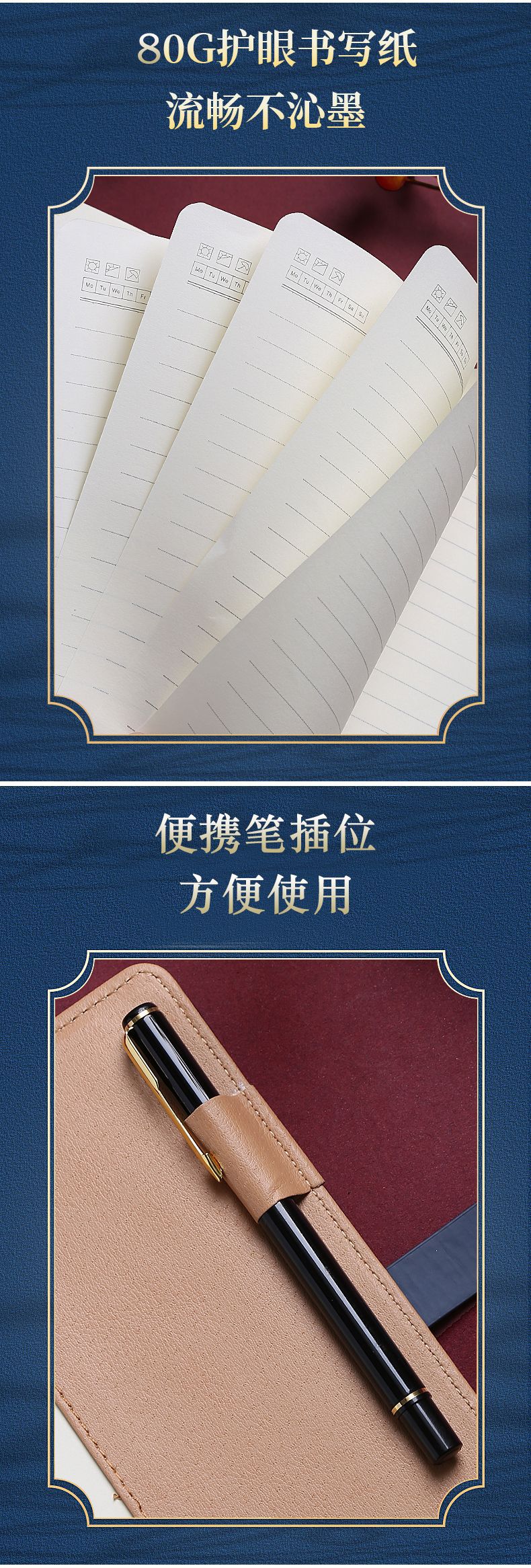 国风笔记本_04.jpg