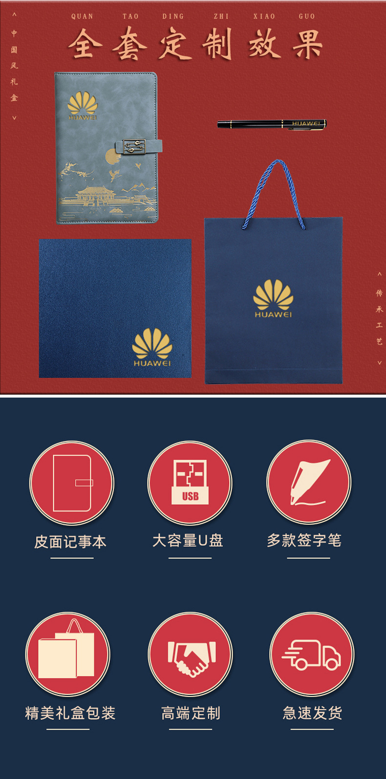 国风笔记本_02.jpg