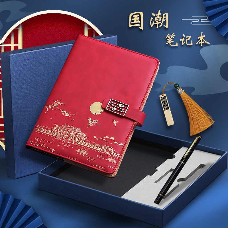 故宫文创国潮笔记本a5批发商务记事本礼盒套装教师节礼物可印logo