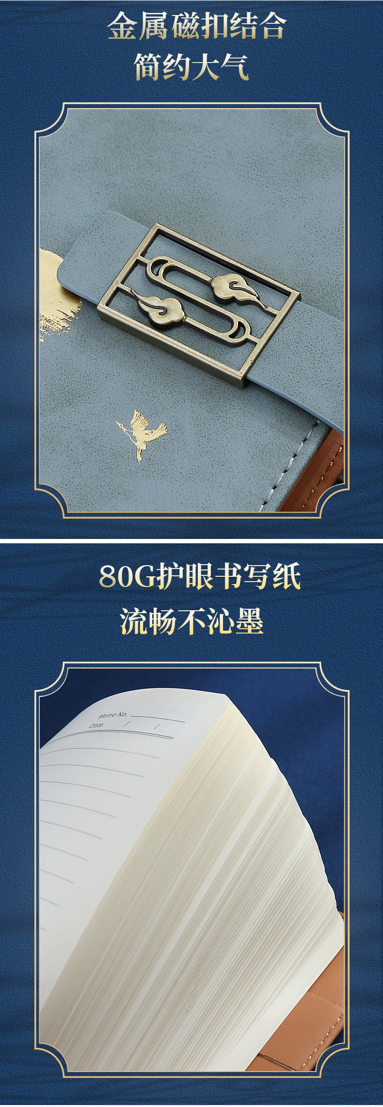 国潮笔记本_03.jpg