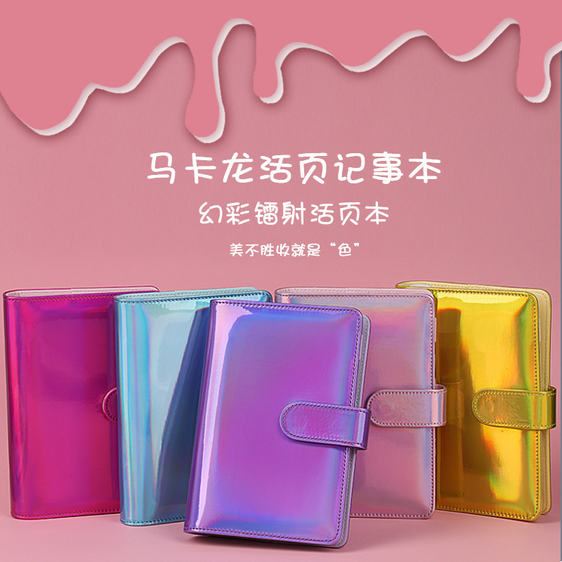 现货亚马逊跨境创意手账本A6马卡龙记事本A5PU活页夹笔记本手帐本