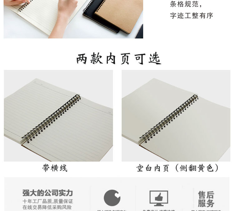 线圈本_06