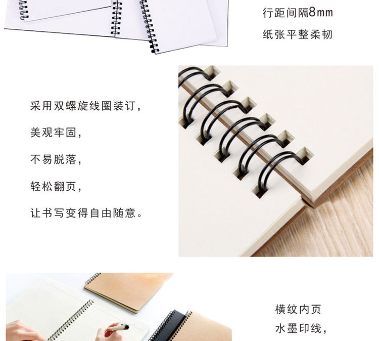 线圈本_05