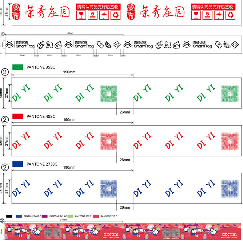 详情页_12