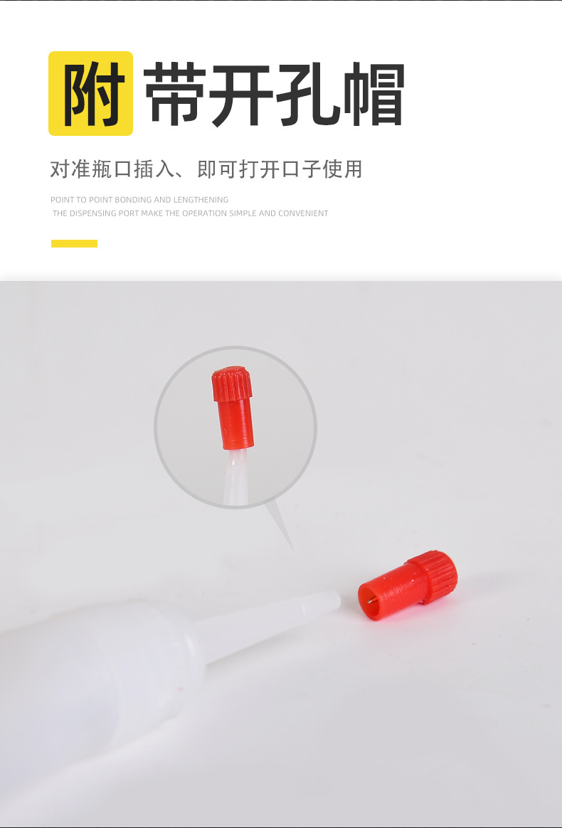 昱红胶业34_08