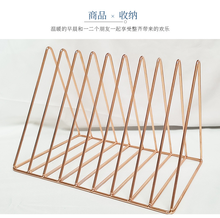 北欧风书立 桌面书立 金属三角形书立创意书立架置物架装饰家用