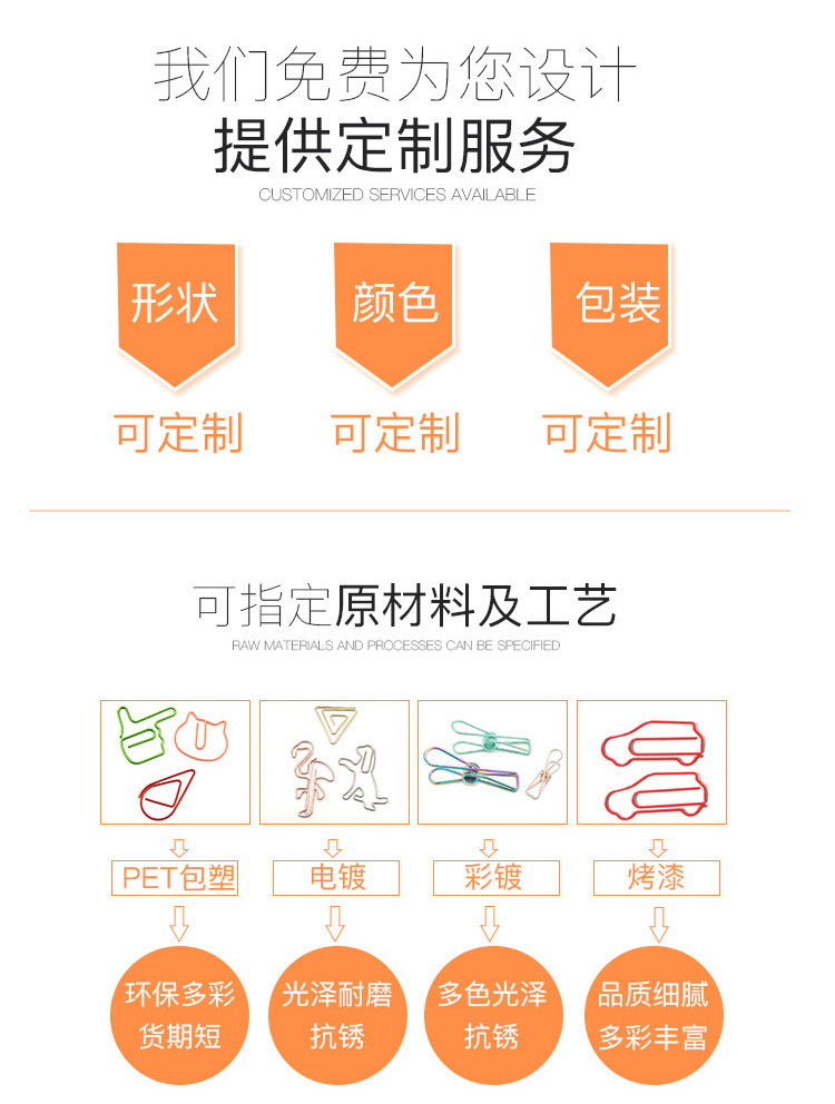 跨境五角星便签夹金属弹簧底座创意爱心高脚名片夹
