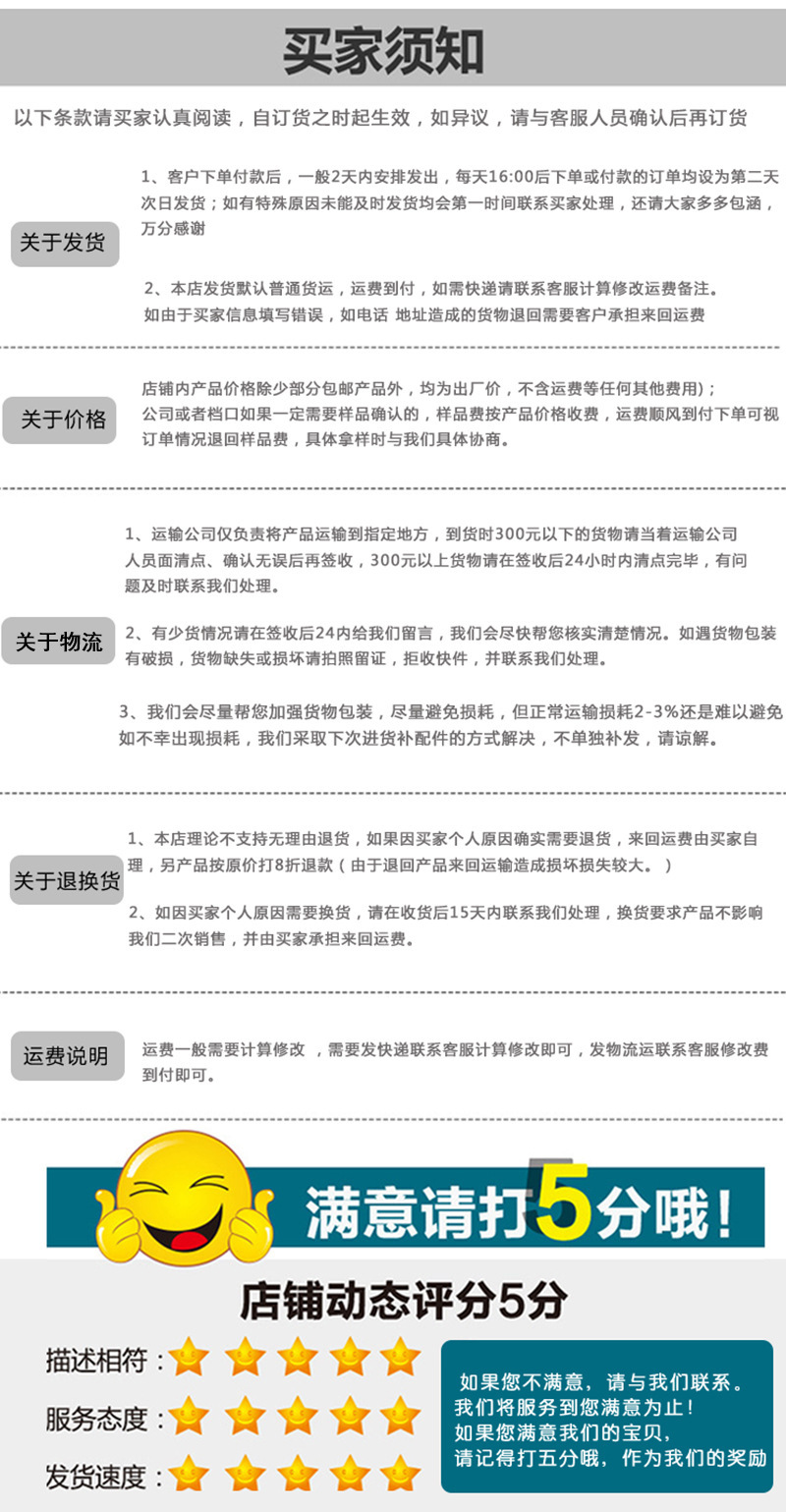 尾终版