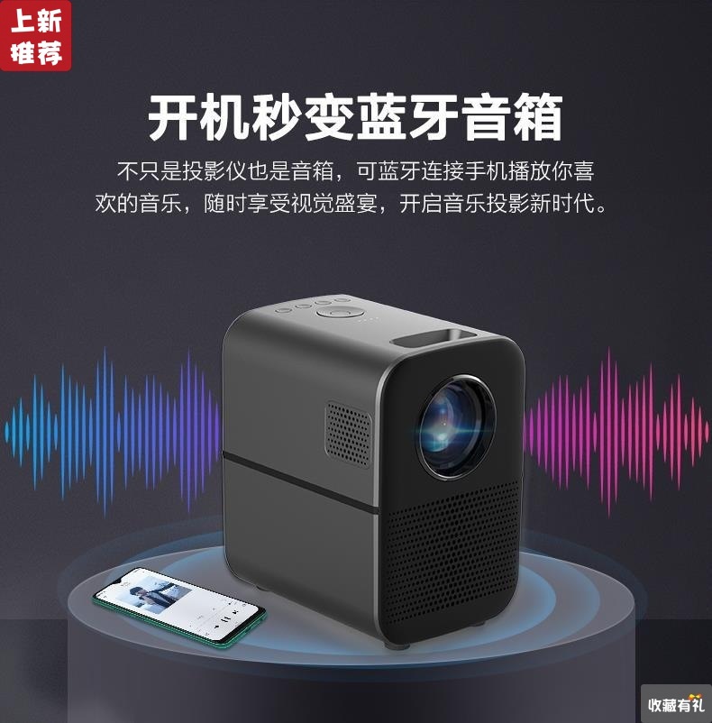 智汇书M6 Pro投影仪家用卧室1080p高清投墙宿舍智能语音投影机