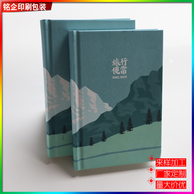厂家批发小清新简约记事本纸板旅游记录手账本圆脊锁线精装笔记本