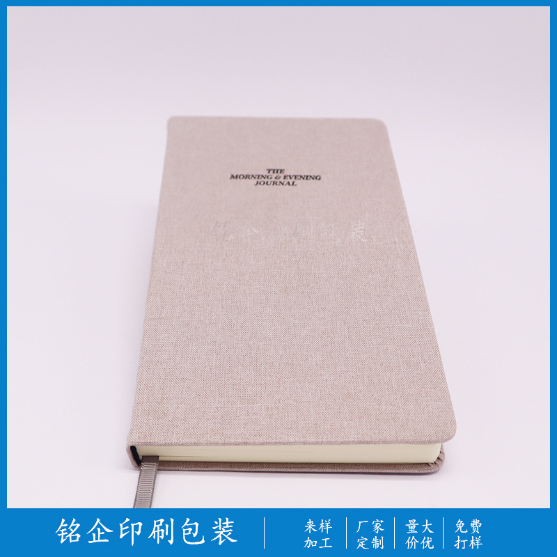 批发简约手账布面精装笔记本子A5清新文艺外贸记事本压印烫金LOGO