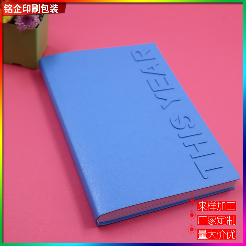 厂家创意商务办公笔记本锁线精装平摊手账记事本LOGO定制