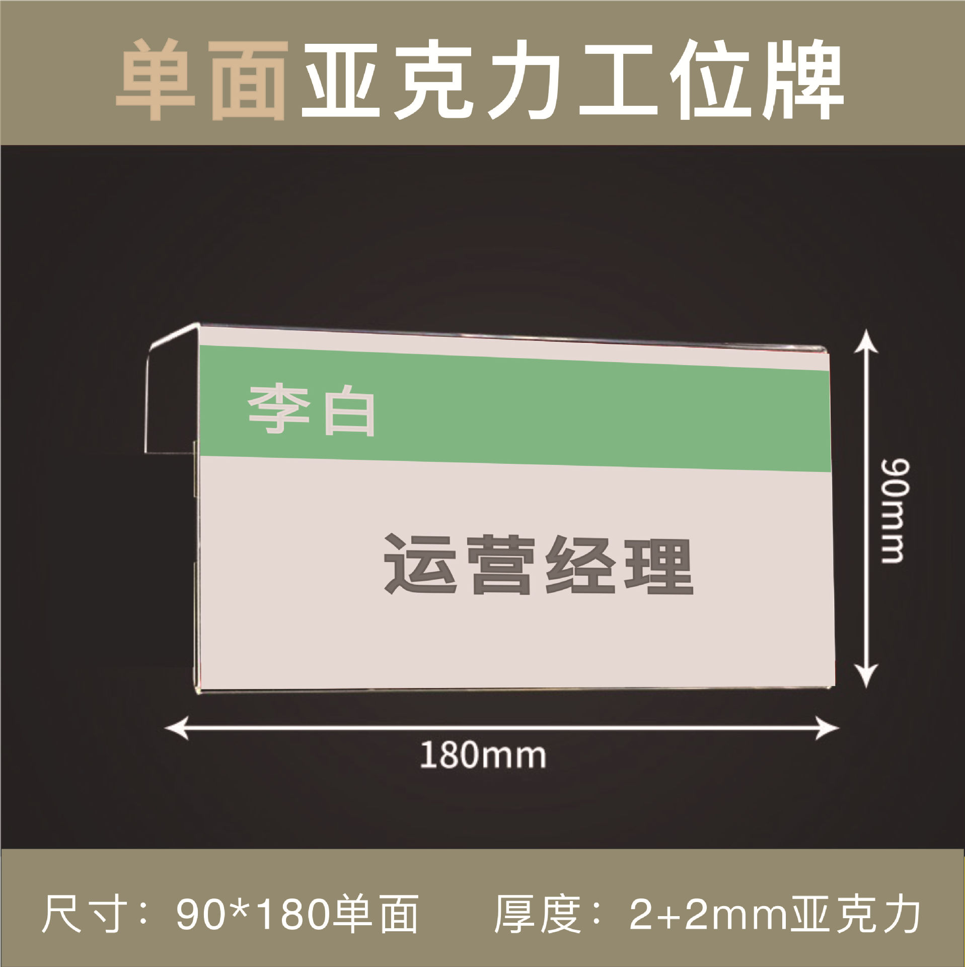 9*18单