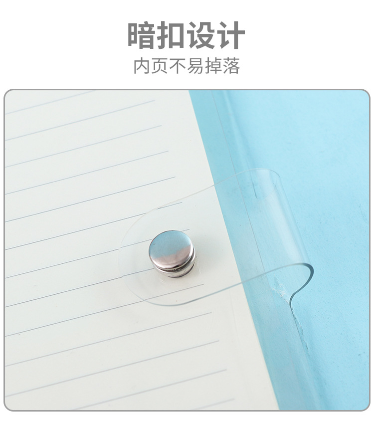 透明磨砂本_08