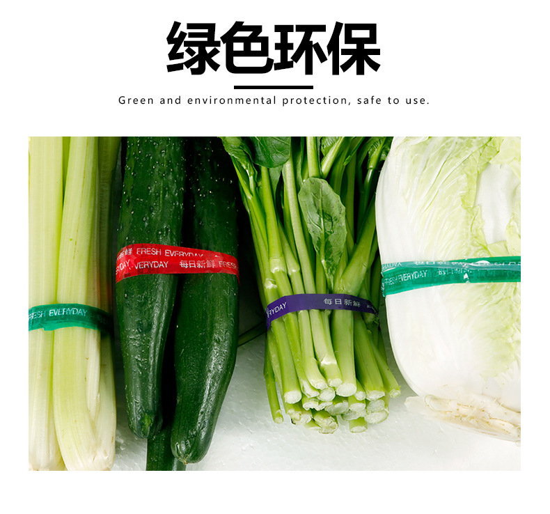 蔬菜详情3_06.jpg