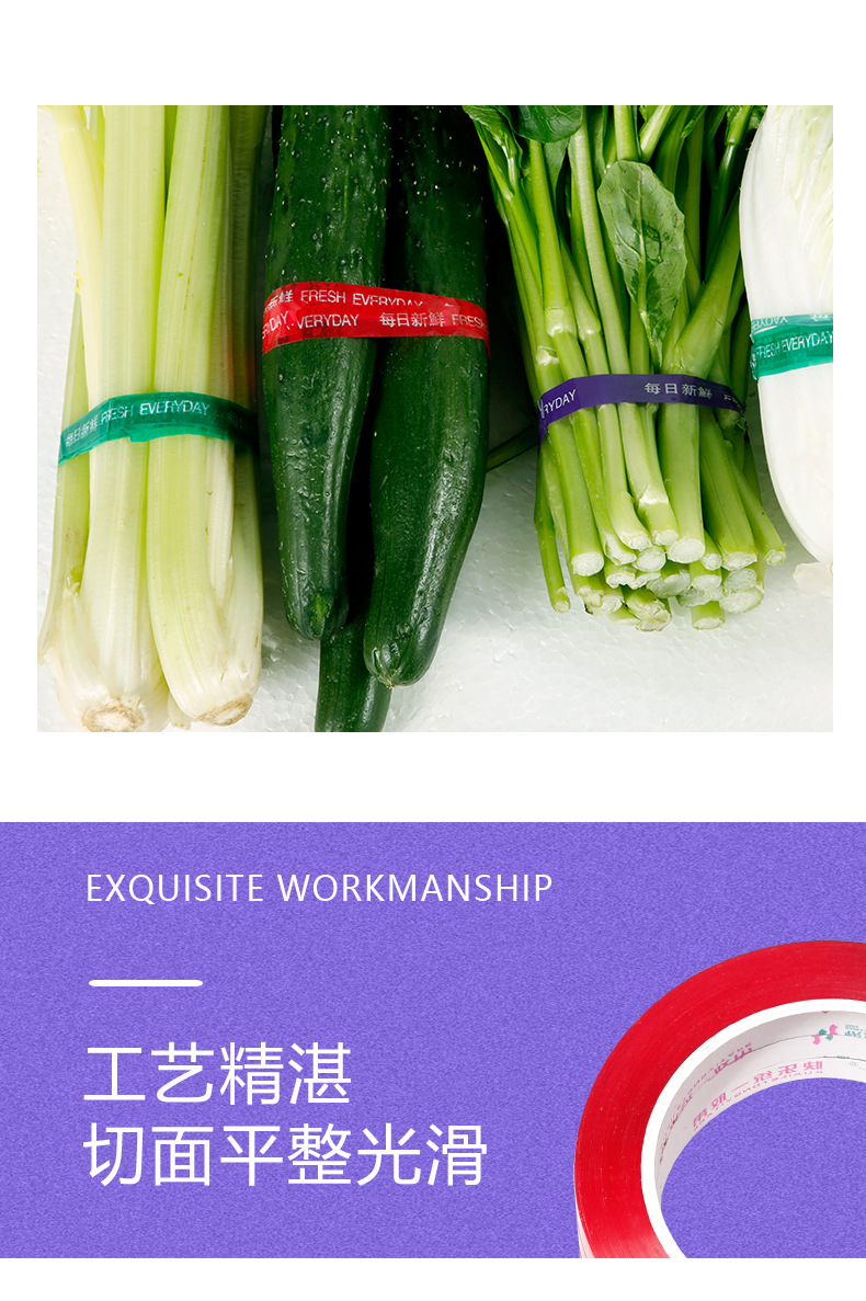 蔬菜详情1_05.jpg
