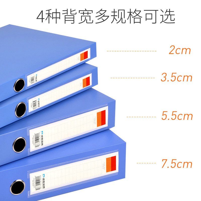 厂家直供塑料档案盒 便利办公收纳用品PVC315*235*20mm批发