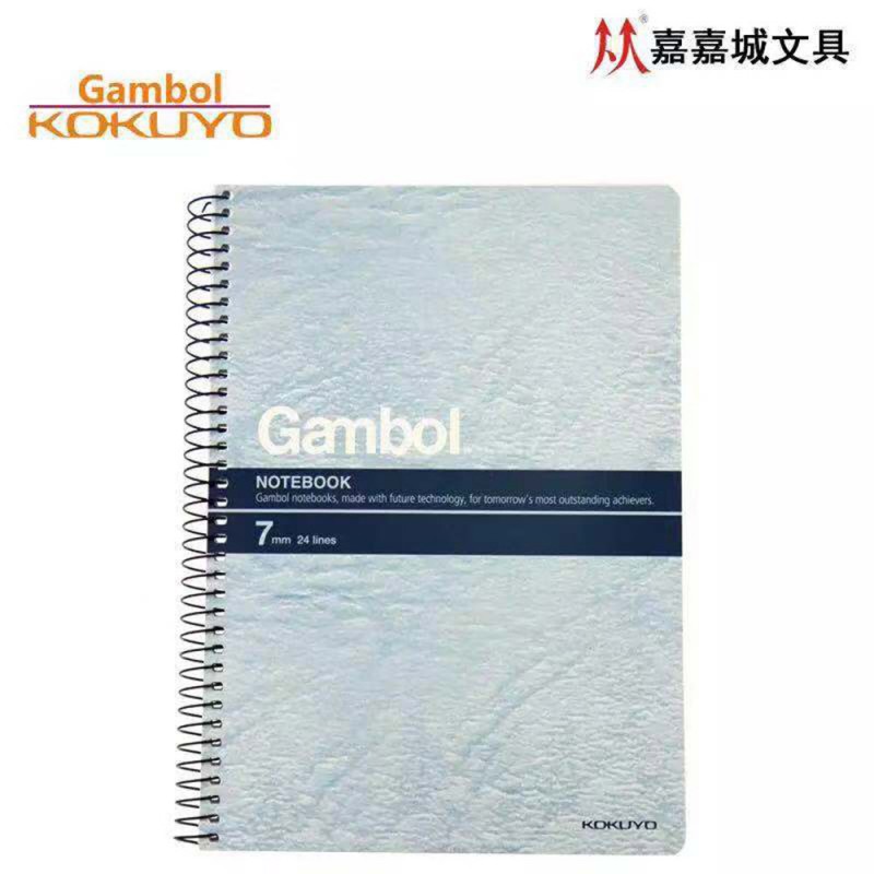 日本KOKUYO国誉Gambol系列螺旋本学生白领桌面用具笔记本签字本