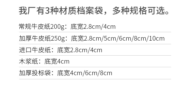 1688档案袋_02.jpg