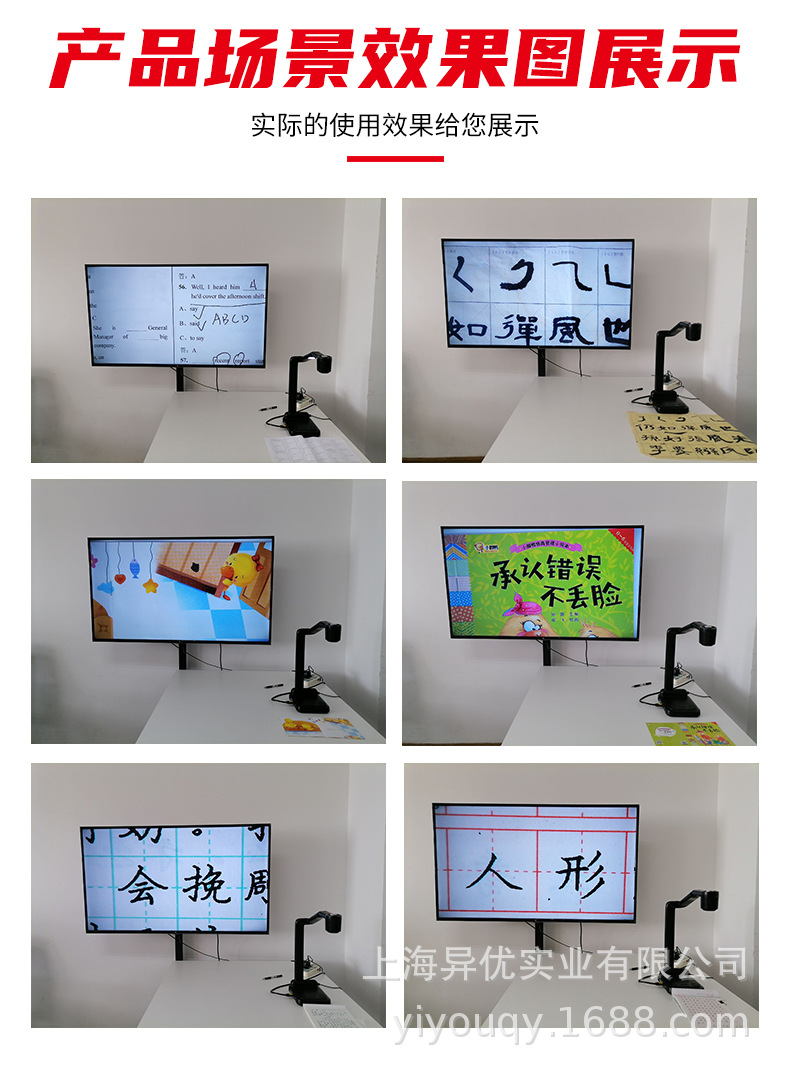 讯派新款高清大范围A3教学实物展台投影仪视频展台